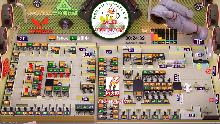 3D静态样式028