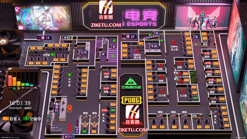 3D静态样式034